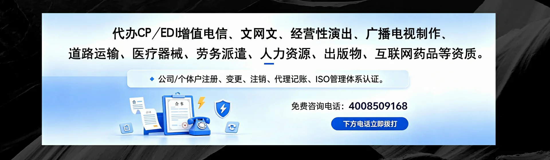 遵义分站首页横幅