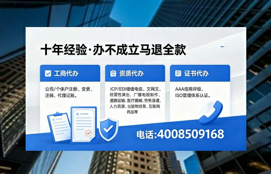 遵义<a href='https://www.xinlucheng.com.cn/'>公司注销</a>的必要性、全流程解析及高效办理指南
