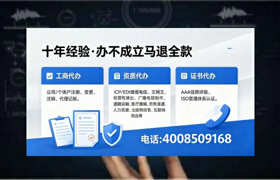遵义办理<a href='https://www.xinlucheng.com.cn/'>医疗器械网络销售备案</a>的用处、流程与避坑指南
