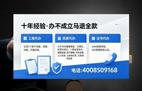 遵义办理<a href='https://www.xinlucheng.com.cn/'>网络文化经营许可证</a>的完整指南:用途、流程与办理优势详解