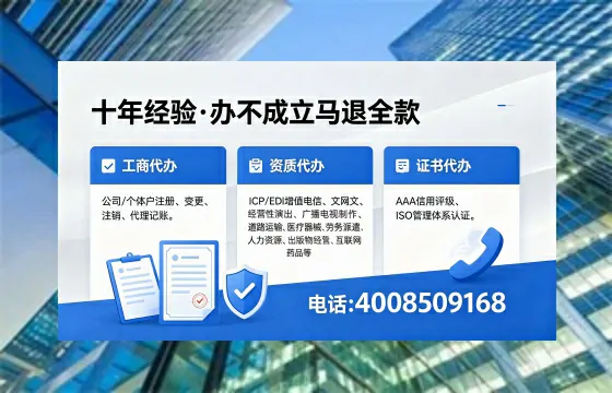 遵义办理<a href='https://www.xinlucheng.com.cn/'>食品经营许可证</a>的用处、流程与费用详解