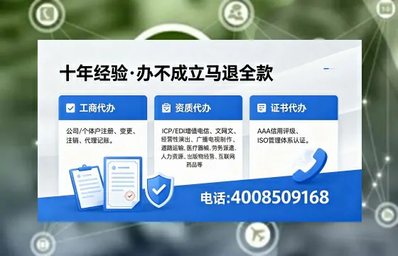 遵义办理<a href='https://www.xinlucheng.com.cn/'>公司注册</a>的完整指南：用途、流程、费用与高效服务解析