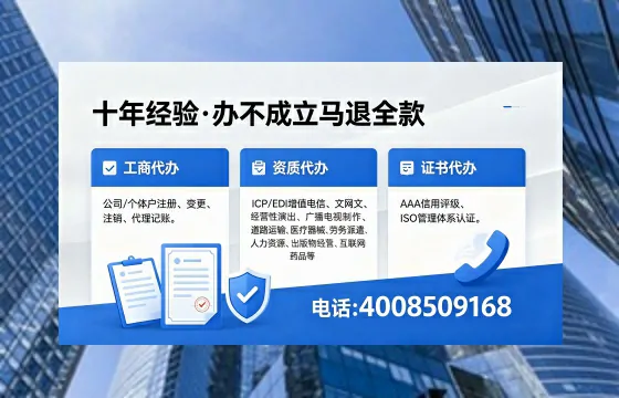 遵义<a href='https://www.xinlucheng.com.cn/'>食品生产许可证</a>办理指南：用途、流程与高效服务解析