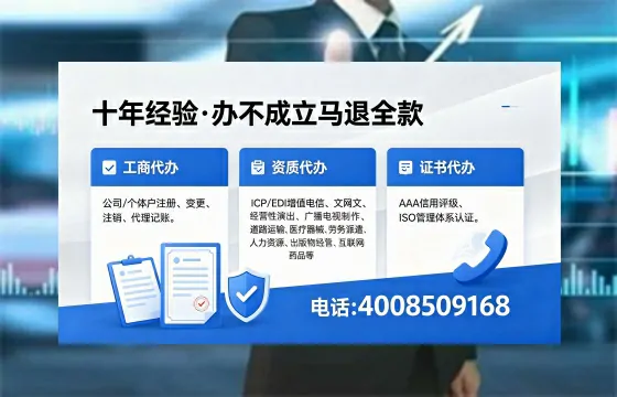 遵义办理<a href='https://www.xinlucheng.com.cn/'>互联网药品许可证</a>的用处、流程与实用经验分享