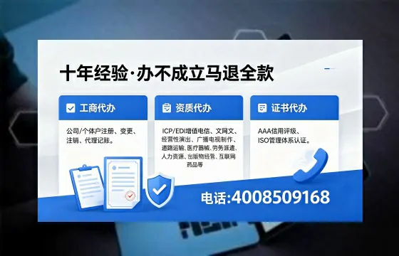遵义个体户注销的必要性及全流程指南：高效办理不踩坑