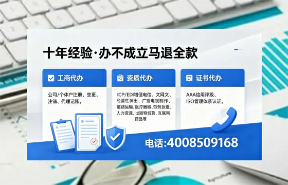遵义个体户注销的必要性及全流程指南：高效办理不踩坑