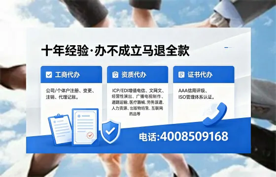 遵义办理<a href='https://www.xinlucheng.com.cn/'>劳务派遣许可证</a>的用处、流程与避坑指南