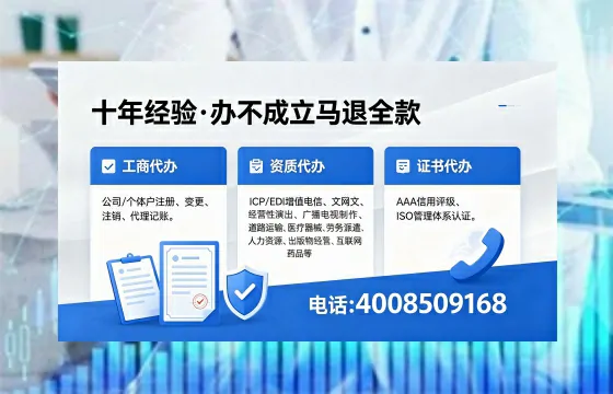 遵义<a href='https://www.xinlucheng.com.cn/'>公司注销</a>的必要性、全流程解析及高效办理指南