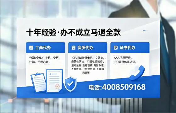 遵义办理<a href='https://www.xinlucheng.com.cn/'>食品经营许可证</a>的用处、流程与费用详解