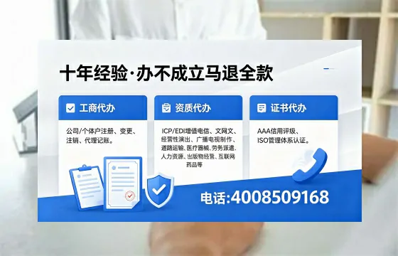 遵义办理<a href='https://www.xinlucheng.com.cn/'>药品经营许可证</a>：我的亲身经历与深度分享