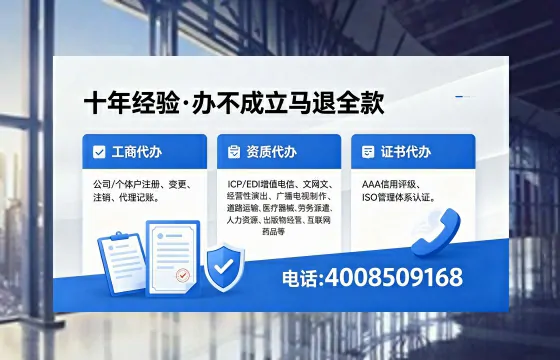 遵义办理<a href='https://www.xinlucheng.com.cn/'>公司注册</a>的完整指南：用途、流程、费用与高效服务解析
