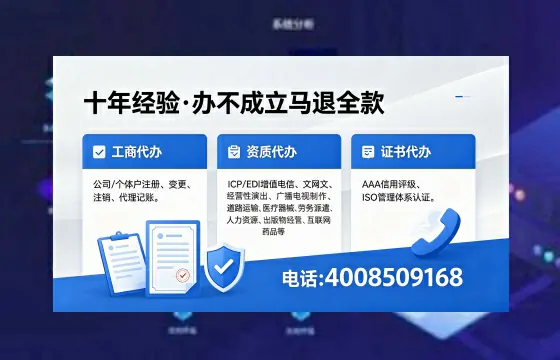遵义办理<a href='https://www.xinlucheng.com.cn/'>医疗器械三类经营许可证</a>的用处、流程与避坑指南