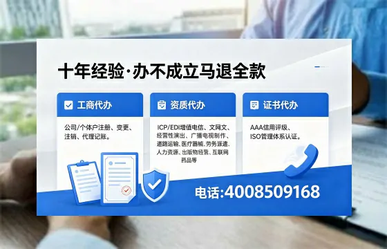 遵义<a href='https://www.xinlucheng.com.cn/'>拍卖许可证</a>办理全攻略：用处、流程、费用与避坑指南