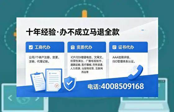 遵义办理<a href='https://www.xinlucheng.com.cn/'>医疗器械三类经营许可证</a>的用处、流程与避坑指南
