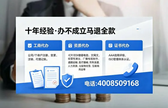 遵义办理<a href='https://www.xinlucheng.com.cn/'>劳务派遣许可证</a>的用处、流程与避坑指南