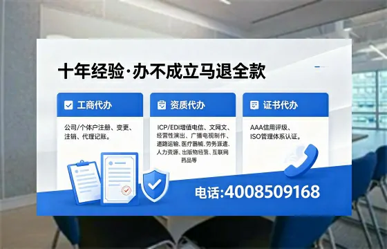 遵义广播电视节目制作许可证办理全指南:用途、流程与高效办理优势