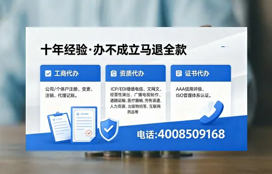 遵义<a href='https://www.xinlucheng.com.cn/'>拍卖许可证</a>办理全攻略：用处、流程、费用与避坑指南