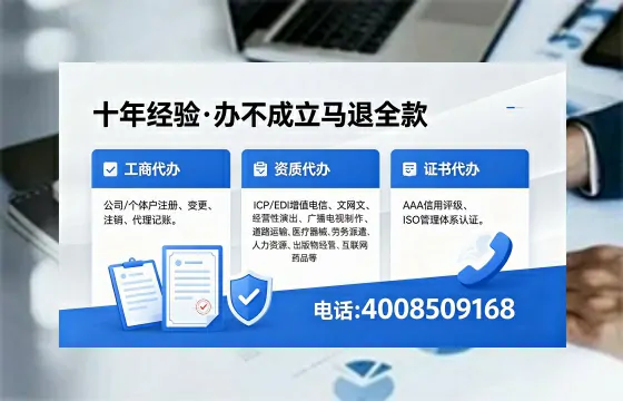 遵义办理<a href='https://www.xinlucheng.com.cn/'>互联网药品许可证</a>的用处、流程与实用经验分享