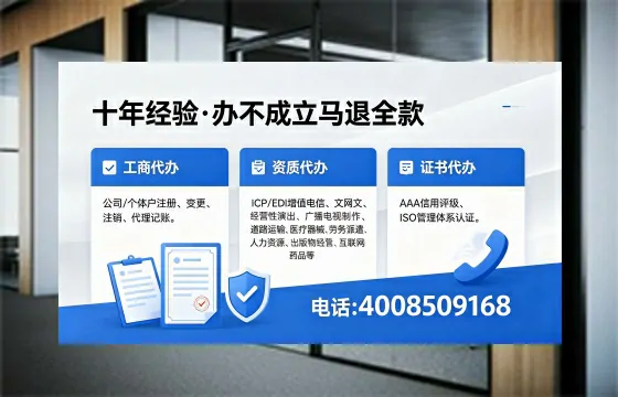遵义办理<a href='https://www.xinlucheng.com.cn/'>药品经营许可证</a>：我的亲身经历与深度分享