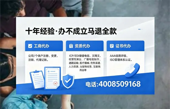 遵义办理<a href='https://www.xinlucheng.com.cn/'>医疗器械网络销售备案</a>的用处、流程与避坑指南