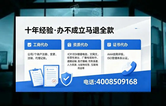 遵义<a href='https://www.xinlucheng.com.cn/'>食品生产许可证</a>办理指南：用途、流程与高效服务解析