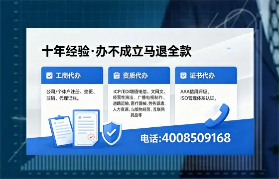 遵义办理<a href='https://www.xinlucheng.com.cn/'>网络文化经营许可证</a>的完整指南:用途、流程与办理优势详解