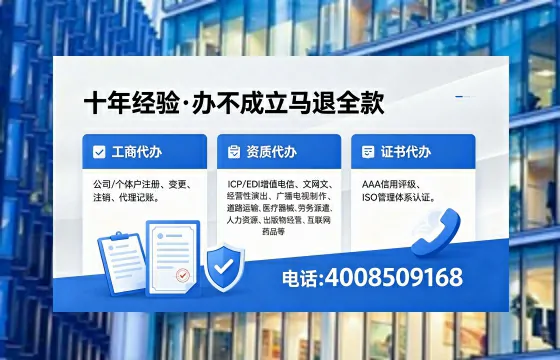 遵义广播电视节目制作许可证办理全指南:用途、流程与高效办理优势